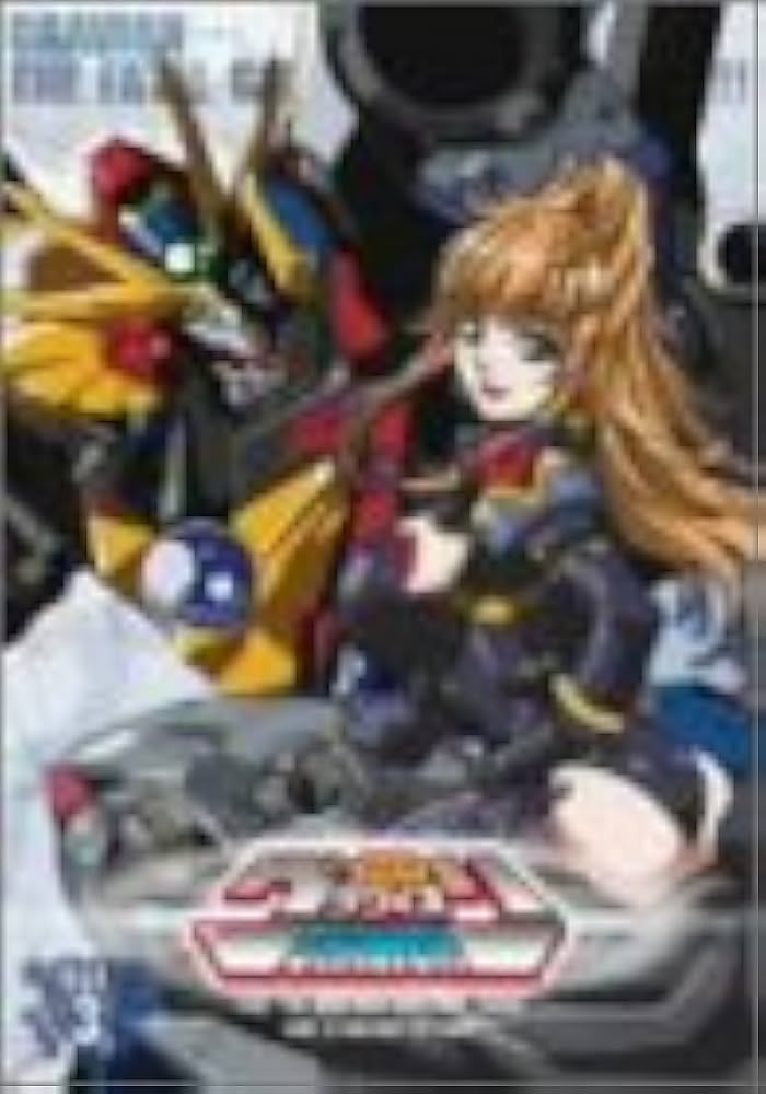 超重神グラヴィオン DVD-BOX Amazon.co.jp: 超重神グラヴィオン Blu-ray BOX : 福山潤, 鈴村