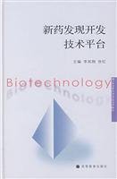 Development of new drug discovery technology platform