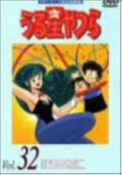 【送料無料】劇場版 うる星やつら DVD 6点セット　高橋留美子　平野文　押井守 送料無料】劇場版 うる星やつら DVD 6点セット 高橋留美子 平野
