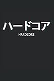  Hardcore: Hardcore Techno Vaporwave Ästhetik Japanischer Text Notizbuch DIN A5 120 Seiten für Notizen Zeichnungen Formeln  Organizer Schreibheft Planer Tagebuch