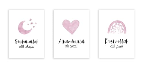 Affiches enfants arabes en toile premium pour art mural chic