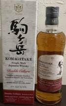 駒ヶ岳 ダブルセラーズ 2019 47％ 700ml 本坊マルス駒ヶ岳 – お酒の