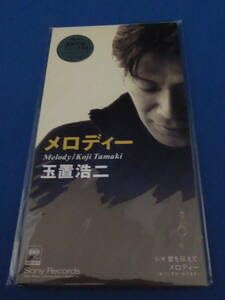 Amazon.co.jp: 玉置浩二 CD メロディー 愛を伝えて 8cm 8cmCD シングル