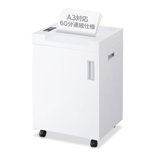 引き取り限定 業務用シュレッダー 引き取り限定 業務用シュレッダー