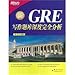 GRE writes a database depth complete analysis(many angles, deep time analytical database topic, help an examinee efficiently for reference.)-Lately eastern big Yu English studies series (Chinese edidion) Pinyin: GRE xie zuo ti ku shen du wan quan fen xi ( duo jiao du &iexcl;&cent; shen ceng ci fen xi ti ku ti mu , zhu kao sheng gao xiao bei kao . ) &iexcl;&ordf; &iexcl;&ordf; xin dong fang da yu ying yu xue xi cong shu
