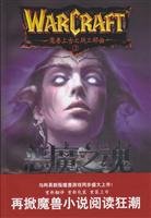 Paperback Trilogy of Ancient Monsters Wars(3): The Sundering (Chinese Edition) [Chinese] Book