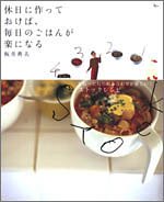 Mook ????????????????????? (AC mook) Book