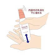 Amazon | 【2本】ミノン アミノモイスト モイストチャージミルク(保湿