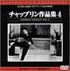 �`���b�v������i�W 4