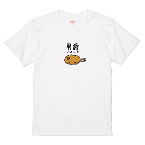 [イタクシーズ] Tシャツ [ 男爵コロッケ ] オワリ [メンズ] ホワイトSサイズ