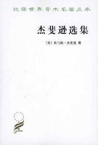 Jefferson Anthology(Chinese Edition)