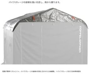 Doppelganger DCC626-SL UV Weatherproof Roof (Protective Cover) for Motorcycle Garage DCC538W