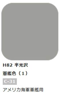 Amazon | 水性ホビーカラー H-82 軍艦色（1）【半光沢
