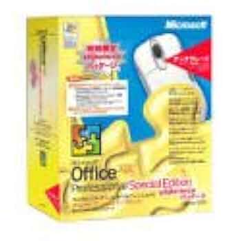 マイクロソフトオフィスXPプロフェッショナルスペシャルエディションアップグレード マイクロソフト （中古）OFFICE XP Professional Special