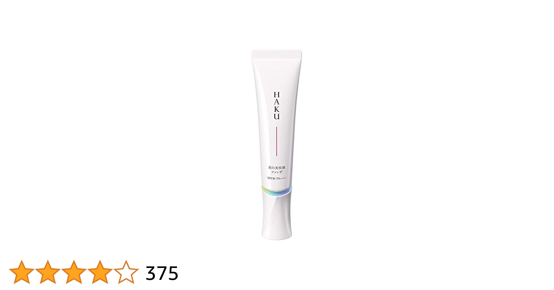 メロン♢HAKU ハク 薬用美白美容液ファンデ　オークル20 6本セット Amazon | 【Amazon.co.jp限定】限定セット HAKU 【医薬部外品