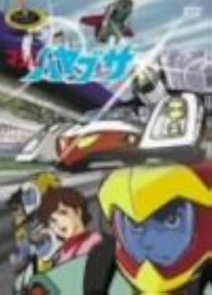 マシンハヤブサ DVD-BOX Amazon.co.jp: マシンハヤブサ DVD-BOX : 曽我部和行, 吉田