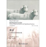 Representation Cultural Representations and Signifying Practices 7100095506 Book Cover
