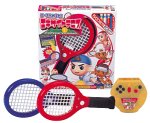Amazon.co.jp: 体感ゲームシリーズ エース決めるぜ!!エキサイト