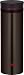 Produktbild THERMOS 4036.274.035 Coffee To Go Thermobecher Ultralight, Edelstahl Hot Chocolate 0,35 l, extrem leicht, nur 170 g, 9 Stunden heiß, 14 Stunden kalt