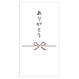 のしシール 蝶結び 12枚入（85×45mm） (ありがとう)