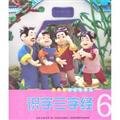 Paperback Literacy Three Character Classic - the story the little finger dough exchange -6(Chinese Edition) [Chinese] Book