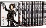 "Kuroshitsuji Black Butler" Japanese manga comic set (1~19 continue)