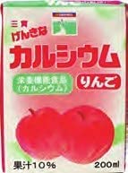 ベジタブルハート 三育フーズ げんきなカルシウムりんご 200ml 36個