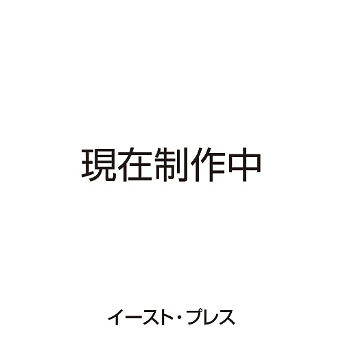 最新科学で身につける！ピッチング・バッティングの技術（仮）