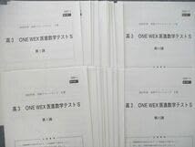 裁断済み　河合塾　2020 高校グリーンコース　ONEWEX医進化学　解説編 楽天市場】河合塾 高3 高校グリーンコース ONE WEX/トップレベル医進