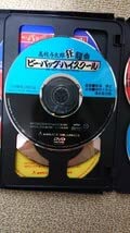 Amazon.co.jp: ビー・バップ・ハイスクール 劇場版 DVD 全6巻セット