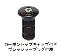 Amazon.co.jp: ワンバイエス OBS-R101-SL ロードモノコック フロント