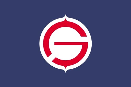 Drapeau XL Tomakomai Hokkaido idée cadeau originale pour passionné du Japon - 2