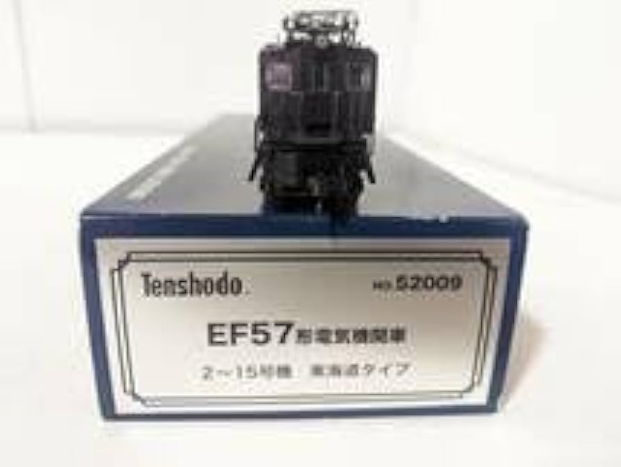 EF57形　電気機関車　2～15号機　東海道タイプ EF57形 電気機関車 2～15号機 東海道タイプ EF57形電気機関車2