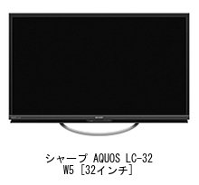 Amazon | メディアカバーマーケット シャープ AQUOS LC-32W5 [32インチ