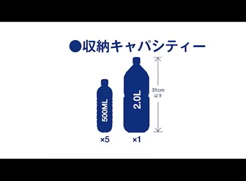Amazon | Terzo テルッツォ (by PIAA) 車載温冷庫 14L エクセルクール