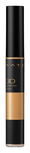 Kanebo KATE 3D Eyebrow Color LB-2(Light beige)