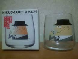 Amazon | アンクルトリス トリスウイスキー 飲めばバラ色グラス 柳原