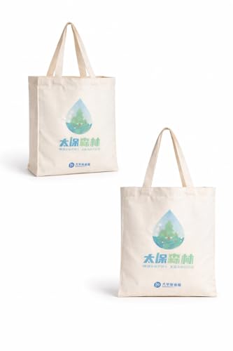 شنطة يد كبيرة توت قماشية قابلة لاعادة الاستخدام وصديقة للبيئة بمقابض طويلة من القطن المتين للتسوق والعمل والمدرسة والاستخدام اليومي (بيج طبيعي)