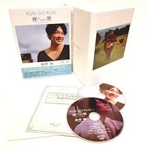 【ブルーレイ】綾野剛 RUN GO RUN 裸にしたい男 プレミアムエディション 綾野剛/RUN GO RUN～裸にしたい男 プレミアム・エディション