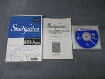 Amazon.co.jp: TL06-117 数研出版 Studyaid D.B. スタディエイド