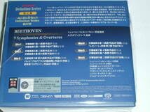 ベートーヴェン交響曲全集&序曲集ケンペ指揮ミュンヘンフィルハーモニーSACD Amazon.co.jp: SACDハイブリッド盤6枚組 ベートーヴェン：交響曲