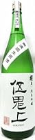 日本酒 猩々(しょうじょう) 純米吟醸 伍鬼上 生原酒1800ml 【北村酒造】