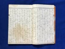 古書 絵入 仏教書 全5冊揃 観音霊場記図会 古い和本 xo9491 古文書 資料 和本 絵入 宗教 仏教 西国三十三所 全5冊揃 観音霊場記図会 コレクション