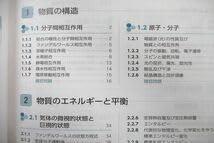 Amazon.co.jp: VQ26-065 薬学ゼミナール 第108回 薬剤師国家試験対策