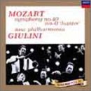 モーツァルト:交響曲第40番・41番