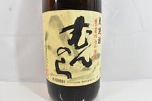 Amazon.co.jp: △232△ 未開栓 麦焼酎 むんのら 1800ml 25% 村尾酒造