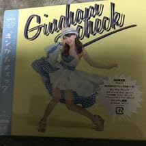Amazon.co.jp: CD ギンガムチェック Type A AKB48 初回盤 : パソコン