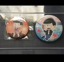 Amazon Co Jp 限定 とじコレ 東京下町おそ松 缶バッジ セブンイレブン ツリービレッジ スカイツリー おそ松さん おそ松 カラ松 セット ホビー 通販 Amazon Co Jp 限定 とじコレ 東京下町おそ松 缶バッジ セブンイレブン ツリービレッジ スカイツリー おそ松さん おそ松 カラ松 セット ホビー 通販