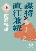 Paperback Bunko ?? ????<?> (????) Book