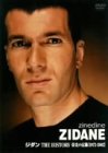 ジダン THE HISTORY 栄光の足跡【1972-2002】 [DVD]